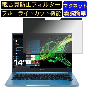 y|Cg2{zAcer Swift 3 SF314-57 V[Y 14C` 16:9 Ή }Olbg@`h~tB^[@vCoV[tB^[ u[CgJbg p\R PC tیtB ʎgp\