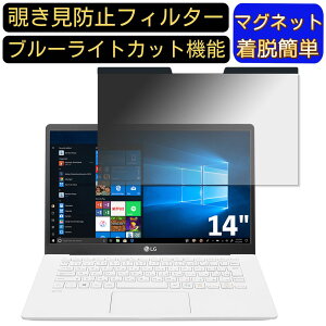 y|Cg2{zLG gram 14Z90N-VR51J 14C` 16:9 Ή }Olbg@`h~tB^[@vCoV[tB^[ u[CgJbg p\R PC tیtB ʎgp\ ˖h~ 