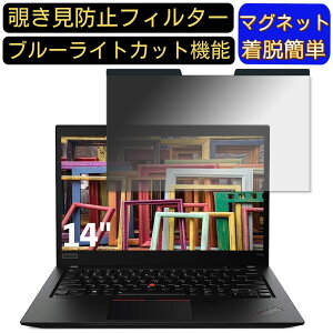 y|Cg2{zLenovo ThinkPad T14s Gen 1 14C` 16:9 Ή }Olbg@`h~tB^[@vCoV[tB^[ u[CgJbg p\R PC tیtB ʎgp\ 