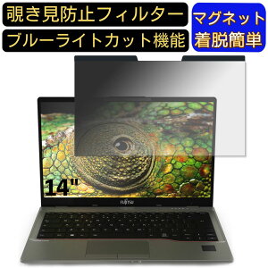 y|Cg2{zxm LIFEBOOK U7412/K 14C` 16:9 Ή }Olbg@`h~tB^[@vCoV[tB^[ u[CgJbg p\R PC tیtB ʎgp\ 