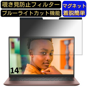 y|Cg2{zDell nspiron 14 5415 14C` 16:9 Ή }Olbg@`h~tB^[@vCoV[tB^[ u[CgJbg p\R PC tیtB ʎgp\ ˖h~ 