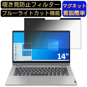 y|Cg2{zLenovo IdeaPad Flex 550 14C` 16:9 Ή }Olbg@`h~tB^[@vCoV[tB^[ u[CgJbg p\R PC tیtB ʎgp\ ˖h