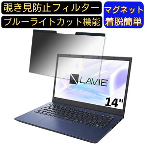 y|Cg2{zNEC LAVIE N14 N1475/CA 14C` 16:9 Ή }Olbg@`h~tB^[@vCoV[tB^[ u[CgJbg p\R PC tیtB ʎgp\ ˖h