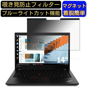 y|Cg2{zLenovo ThinkPad T14 Gen 1 14C` 16:9 Ή }Olbg@`h~tB^[@vCoV[tB^[ u[CgJbg p\R PC tیtB ʎgp\ 