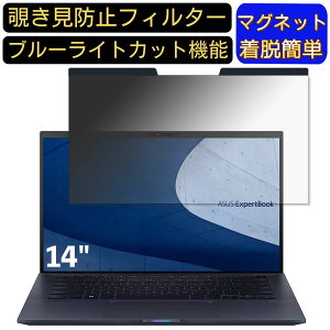 y|Cg2{zASUS ExpertBook B9 B9450FA 14C` 16:9 Ή }Olbg@`h~tB^[@vCoV[tB^[ u[CgJbg p\R PC tیtB ʎgp\ 