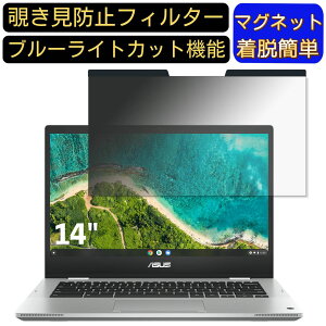 y|Cg2{zASUS Chromebook Flip CM1(CM1400) 14C` 16:9 Ή }Olbg@`h~tB^[@vCoV[tB^[ u[CgJbg p\R PC tیtB ʎgp\ 