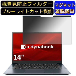 y|Cg2{zdynabook M6 14C` 16:9 Ή }Olbg@`h~tB^[@vCoV[tB^[ u[CgJbg p\R PC tیtB ʎgp\ ˖h~ E