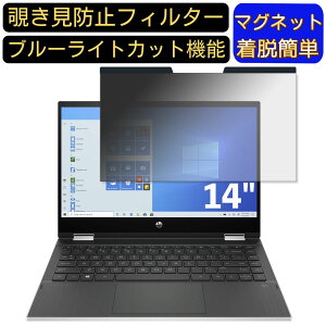 y|Cg2{zHP Pavilion x360 14-dw1000 14C` 16:9 Ή }Olbg@`h~tB^[@vCoV[tB^[ u[CgJbg p\R PC tیtB ʎgp\ 