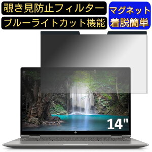 y|Cg2{zHP Chromebook x360 14c-ca0000 14C` 16:9 Ή }Olbg@`h~tB^[@vCoV[tB^[ u[CgJbg p\R PC tیtB ʎgp\ 