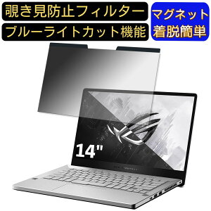 y|Cg2{zASUS ROG Zephyrus G14 GA401IV 14C` 16:9 Ή }Olbg@`h~tB^[@vCoV[tB^[ u[CgJbg p\R PC tیtB ʎgp\ 