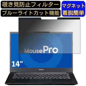 y|Cg2{z}EXRs[^[ MousePro-NB420Z 14C` 16:9 Ή }Olbg@`h~tB^[@vCoV[tB^[ u[CgJbg p\R PC tیtB 