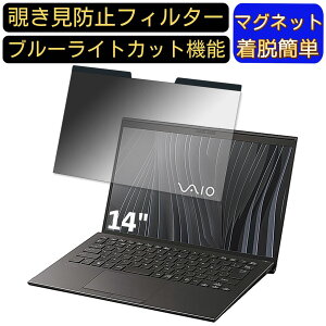 y|Cg2{zVAIO Z VJZ1411 14C` 16:9 Ή }Olbg@`h~tB^[@vCoV[tB^[ u[CgJbg p\R PC tیtB ʎgp\ ˖h~ E