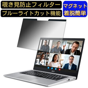 y|Cg2{zacer A514-54-WF58Y/SF (Aspire 5) 14C` 16:9 Ή }Olbg@`h~tB^[@vCoV[tB^[ u[CgJbg p\R PC tیtB ʎgp\ 