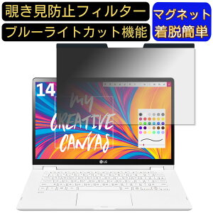 y|Cg2{zLGGNgjNX LG gram 14T90N 14C` 16:9 Ή }Olbg@`h~tB^[@vCoV[tB^[ u[CgJbg p\R PC tیtB ʎg