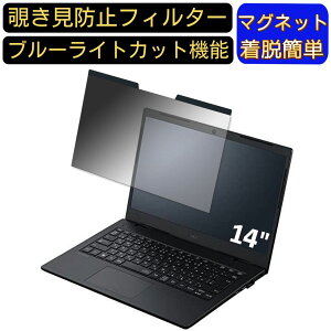 y|Cg2{zNEC VersaPro ^CvVM PC-VKL21M3G63N6 14C` 16:9 Ή }Olbg@`h~tB^[@vCoV[tB^[ u[CgJbg p\R PC tیtB ʎgp