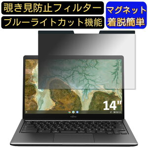 y|Cg2{zxm FMV Chromebook 14/F 14C` 16:9 Ή }Olbg@`h~tB^[@vCoV[tB^[ u[CgJbg p\R PC tیtB ʎgp\ 