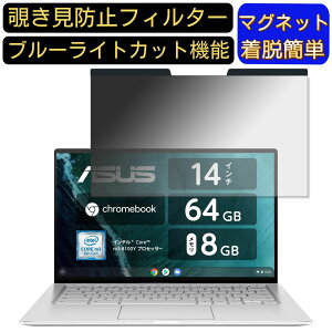 y|Cg2{zASUS Chromebook Flip C434TA 14C` 16:9 Ή }Olbg@`h~tB^[@vCoV[tB^[ u[CgJbg p\R PC tیtB ʎgp\ 