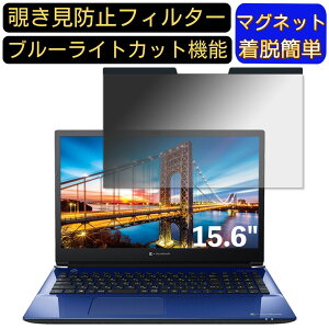 y|Cg2{zDynabook dynabook T7 2020Ntf 15.6C` 16:9 Ή }Olbg@`h~tB^[@vCoV[tB^[ u[CgJbg p\R PC tیtB ʎg