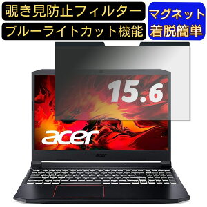 y|Cg2{zAcer Nitro 5 AN515-55 15.6C` 16:9 Ή }Olbg@`h~tB^[@vCoV[tB^[ u[CgJbg p\R PC tیtB ʎgp\ ˖h