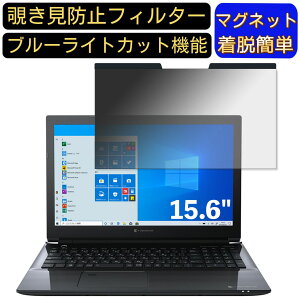 y|Cg2{zDynabook dynabook CZ25/LG 15.6C` 16:9 Ή }Olbg@`h~tB^[@vCoV[tB^[ u[CgJbg p\R PC tیtB ʎgp\ 