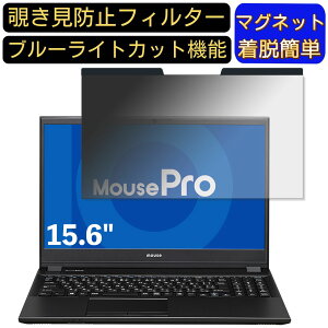 y|Cg2{z}EXRs[^[ MousePro-NB520H 15.6C` 16:9 Ή }Olbg@`h~tB^[@vCoV[tB^[ u[CgJbg p\R PC tیtB 