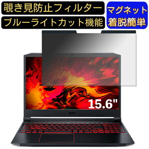 y|Cg2{zacer AN515-56-H76Y5 (Nitro 5) 15.6C` 16:9 Ή }Olbg@`h~tB^[@vCoV[tB^[ u[CgJbg p\R PC tیtB ʎgp\ 