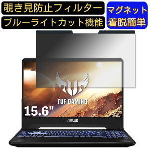 y|Cg2{zASUS TUF Gaming FX505DT 15.6C` 16:9 Ή }Olbg@`h~tB^[@vCoV[tB^[ u[CgJbg p\R PC tیtB ʎgp\ 
