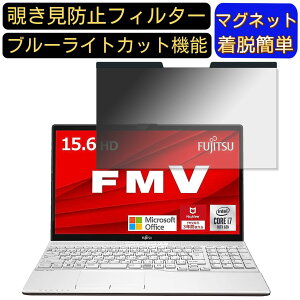 y|Cg2{zxm LIFEBOOK WA2/F3 (2021N10f) 15.6C` 16:9 Ή }Olbg@`h~tB^[@vCoV[tB^[ u[CgJbg p\R PC tیtB 