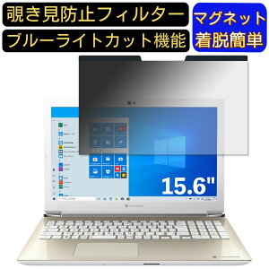 y|Cg2{zDynabook dynabook AZ65/MGSD 15.6C` 16:9 Ή }Olbg@`h~tB^[@vCoV[tB^[ u[CgJbg p\R PC tیtB ʎgp\ 