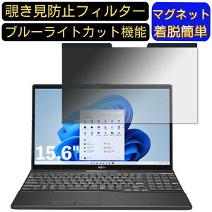 y|Cg2{zxm LIFEBOOK WA3/F3 (2021N10f) 15.6C` 16:9 Ή }Olbg@`h~tB^[@vCoV[tB^[ u[CgJbg p\R PC tیtB 