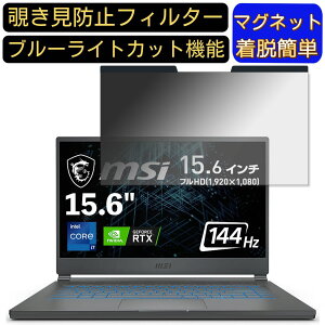 y|Cg2{zMSI Stealth-15M 15.6C` 16:9 Ή }Olbg@`h~tB^[@vCoV[tB^[ u[CgJbg p\R PC tیtB ʎgp\ ˖h~ 