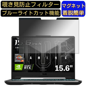 y|Cg2{zASUS TUF Gaming A15 FA506ICB 15.6C` 16:9 Ή }Olbg@`h~tB^[@vCoV[tB^[ u[CgJbg p\R PC tیtB ʎgp\ 