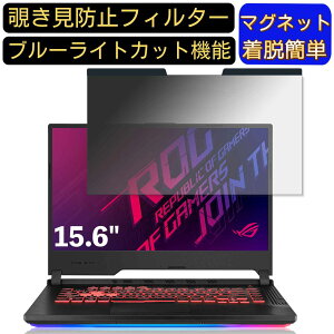 y|Cg2{zASUS ROG Strix Hero III G531GV ERO 15.6C` 16:9 Ή }Olbg@`h~tB^[@vCoV[tB^[ u[CgJbg p\R PC tیtB ʎgp