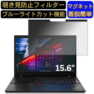 y|Cg2{zLenovo ThinkPad L15 Gen 2 15.6C` 16:9 Ή }Olbg@`h~tB^[@vCoV[tB^[ u[CgJbg p\R PC tیtB ʎgp\ 