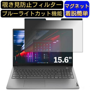y|Cg2{zLenovo ThinkBook15 Gen2 15.6C` 16:9 Ή }Olbg@`h~tB^[@vCoV[tB^[ u[CgJbg p\R PC tیtB ʎgp\ 