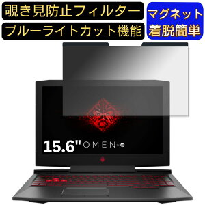 y|Cg2{zHP OMEN by HP 15-ce000 15.6C` 16:9 Ή }Olbg@`h~tB^[@vCoV[tB^[ u[CgJbg p\R PC tیtB ʎgp\ ˖h