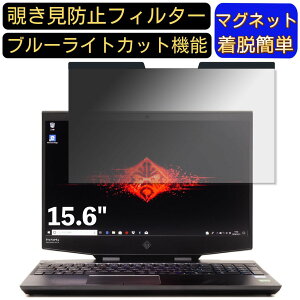 y|Cg2{zHP OMEN by HP 15-dh0000 V[Y 15.6C` 16:9 Ή }Olbg@`h~tB^[@vCoV[tB^[ u[CgJbg p\R PC tیtB ʎgp