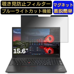 y|Cg2{zLenovo ThinkPad E15 Gen 3 15.6C` 16:9 Ή }Olbg@`h~tB^[@vCoV[tB^[ u[CgJbg p\R PC tیtB ʎgp\ 