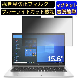 y|Cg2{zHP EliteBook 850 G8 15.6C` 16:9 Ή }Olbg@`h~tB^[@vCoV[tB^[ u[CgJbg p\R PC tیtB ʎgp\ ˖h~