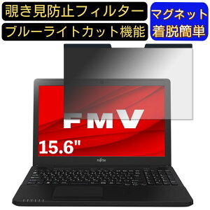 y|Cg2{zxm FMV LIFEBOOK AHV[Y WAB/D3 15.6C` 16:9 Ή }Olbg@`h~tB^[@vCoV[tB^[ u[CgJbg p\R PC tیtB 