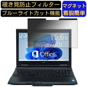 y|Cg2{zNEC m[gPC VK20 15.6C` 16:9 Ή }Olbg@`h~tB^[@vCoV[tB^[ u[CgJbg p\R PC tیtB ʎgp\ ˖h