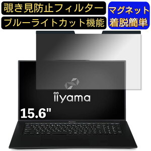 y|Cg2{ziiyama SOLUTION-15FH122-i7-UXSX 15.6C` 16:9 Ή }Olbg@`h~tB^[@vCoV[tB^[ u[CgJbg p\R PC tیtB ʎgp\ 