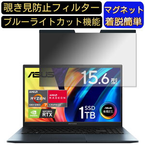 y|Cg2{zASUS Vivobook Pro 15 OLED M6500QE 15.6C` 16:9 Ή }Olbg@`h~tB^[@vCoV[tB^[ u[CgJbg p\R PC tیtB ʎgp