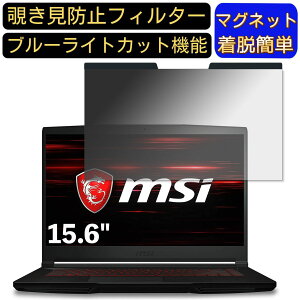 y|Cg2{zmsi GF63 Thin 15.6C` 16:9 Ή }Olbg@`h~tB^[@vCoV[tB^[ u[CgJbg p\R PC tیtB ʎgp\ ˖h~ 