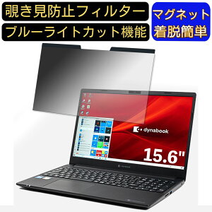 y|Cg2{zDynabook dynabook PZ/HPB 15.6C` 16:9 Ή }Olbg@`h~tB^[@vCoV[tB^[ u[CgJbg p\R PC tیtB ʎgp\ 