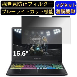 y|Cg2{zAcer Predator Helios 300 PH315-53 15.6C` 16:9 Ή }Olbg@`h~tB^[@vCoV[tB^[ u[CgJbg p\R PC tیtB ʎgp