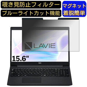y|Cg2{zNEC LAVIE Smart NS PC-SN18C 15.6C` 16:9 Ή }Olbg@`h~tB^[@vCoV[tB^[ u[CgJbg p\R PC tیtB ʎgp\ 