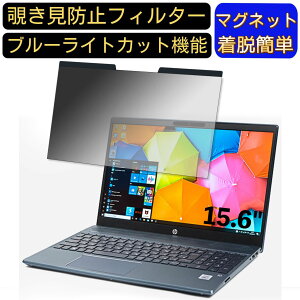 y|Cg2{zHP Pavilion 15-cs3000 V[Y 15.6C` 16:9 Ή }Olbg@`h~tB^[@vCoV[tB^[ u[CgJbg p\R PC tیtB ʎgp