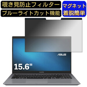 y|Cg2{zASUS ASUS RO P3540FA 15.6C` 16:9 Ή }Olbg@`h~tB^[@vCoV[tB^[ u[CgJbg p\R PC tیtB ʎgp\ ˖h