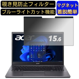 y|Cg2{zacer A515-57-A38U/SF (Aspire 5) 15.6C` 16:9 Ή }Olbg@`h~tB^[@vCoV[tB^[ u[CgJbg p\R PC tیtB ʎgp\ 